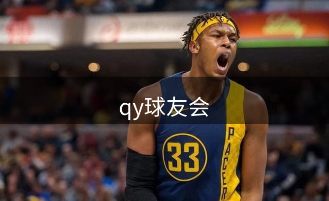 平台精神